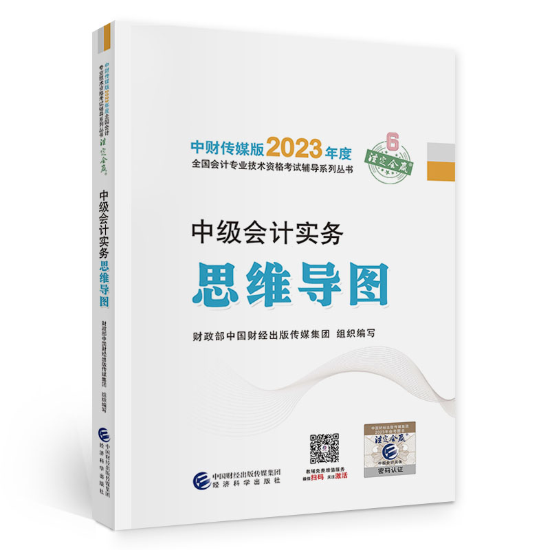 图书